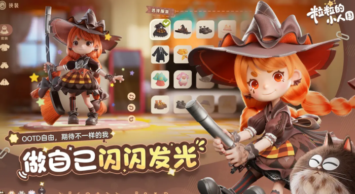 粒粒的小人国XXX4