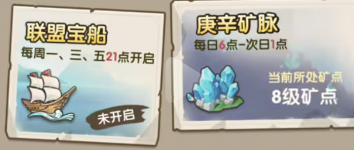 口袋斗罗大陆帮派玩法全解析3