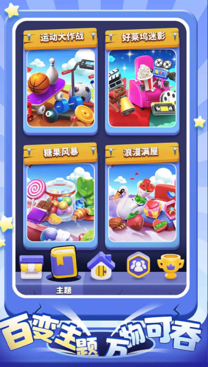 超级洞洞乐公测时间曝光1