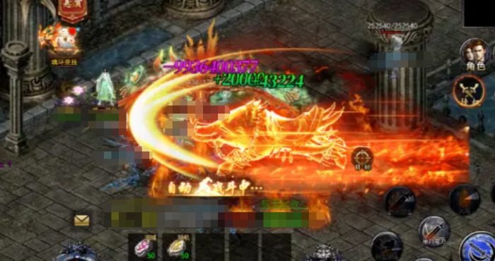 传奇岁月法师职业解析3