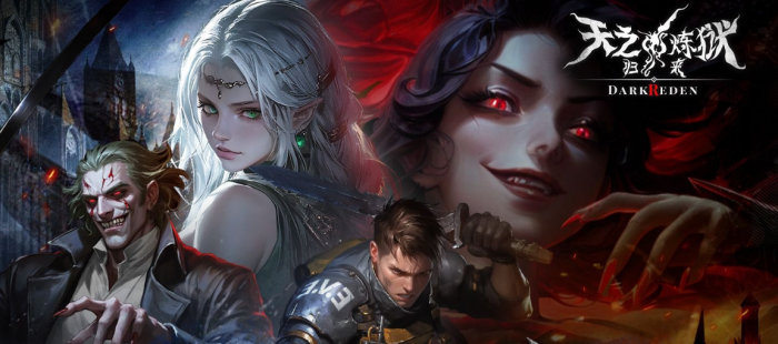 天之炼狱归来公测时间曝光1