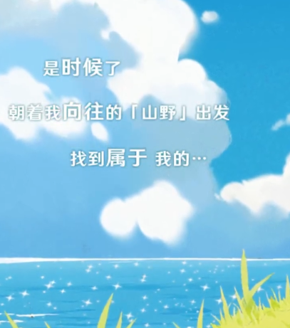 解忧小食光礼包码最新汇总1