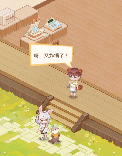 解忧小食光礼包码最新汇总2