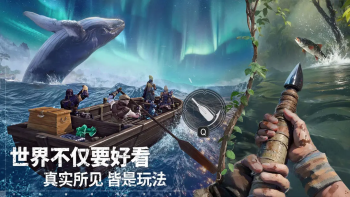 荒原曙光冻虾获取方法1