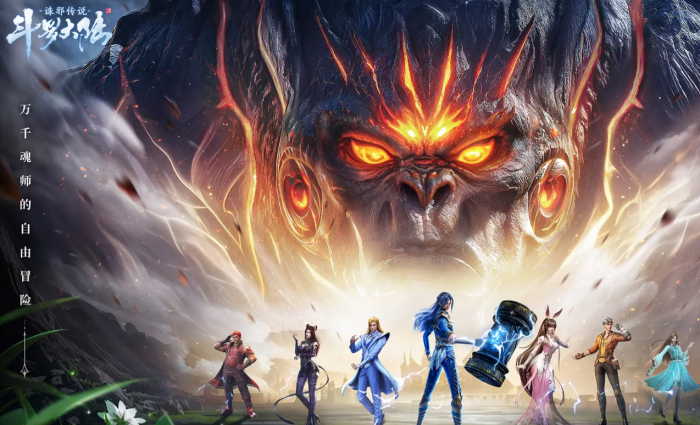 斗罗大陆诛邪传说建造方法全解析1