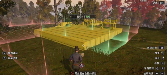 荒原曙光房屋建造全攻略5