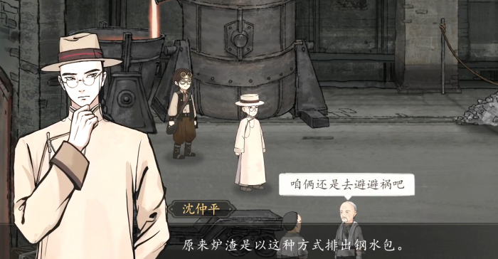 山河旅探鸿儒硕学成就怎么获取3