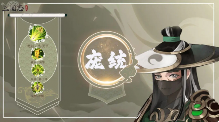 口袋斗罗大陆海神岛试炼怎么玩4