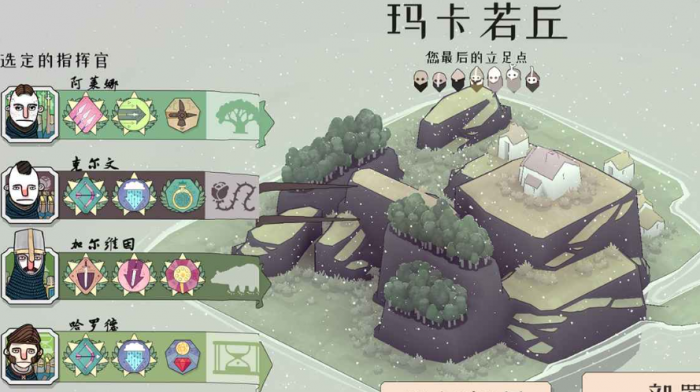 迷雾北境公测时间曝光3