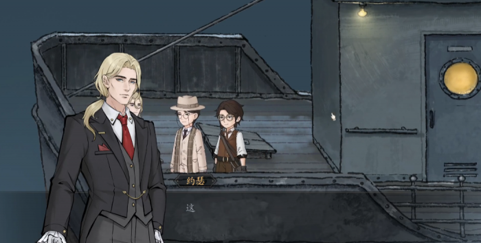 山河旅探伦敦旧案全解析5