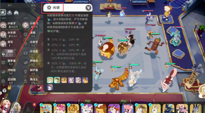 崩坏因缘精灵阿斯维加斯强度解析2