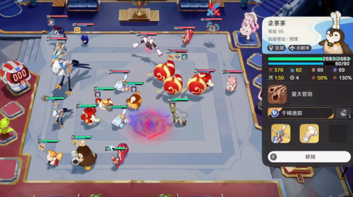 崩坏因缘精灵装备获取攻略3