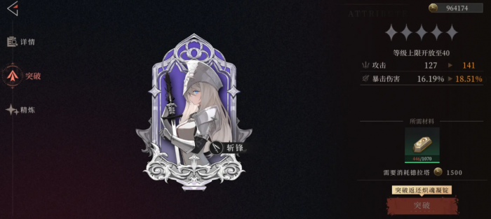 辉烬是哪个公司的作品5