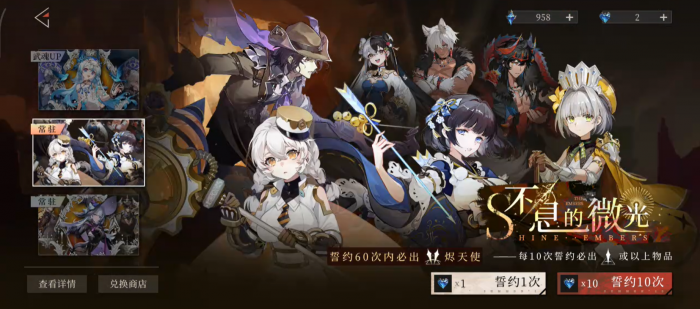 辉烬常驻卡池抽谁好1