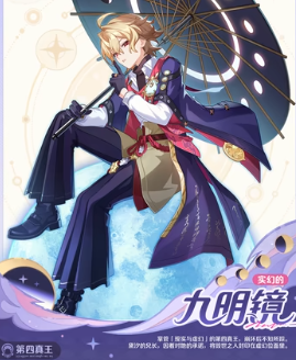 崩坏因缘精灵第四真王揭秘3