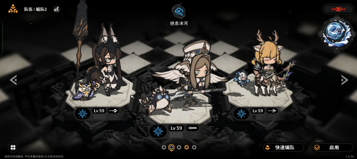 火环好感度有什么用1