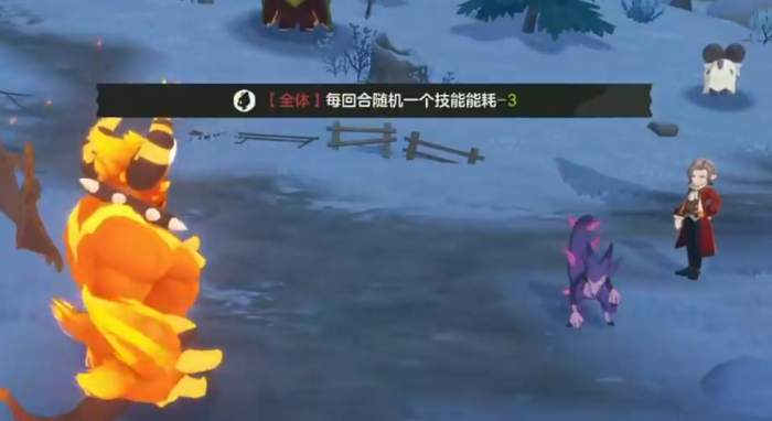 洛克王国世界索林打法全解析3