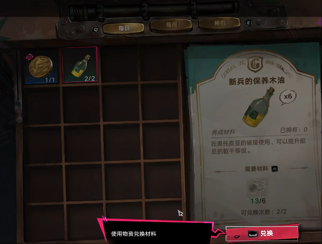 遗忘之海手提箱怎么用4