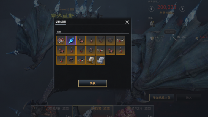 零度曙光英雄副本有哪些5