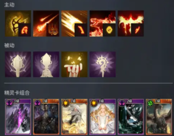 零度曙光法师加点攻略3