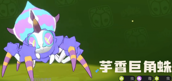 洛克王国世界独眼怪上线了吗5