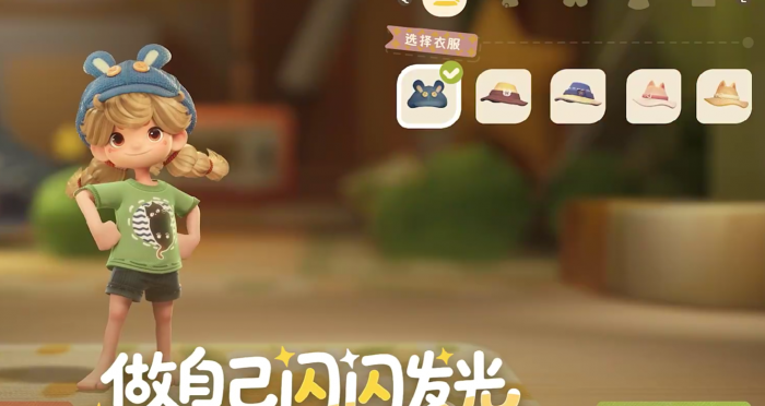 粒粒的小人国几号开服2