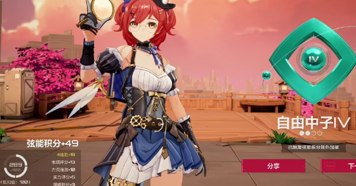 卡拉彼丘排位段位划分详解3