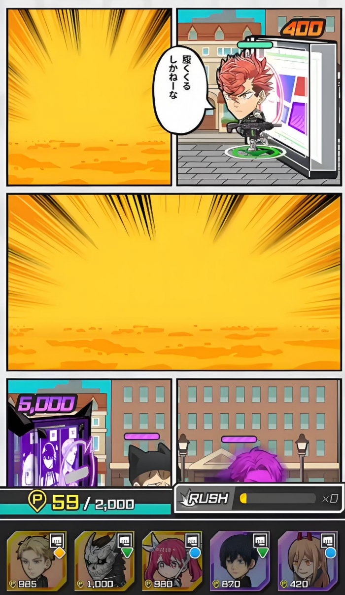 Jump大乱斗角色怎么解锁4