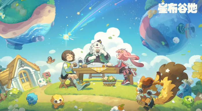 星布谷地公测时间是什么时候1