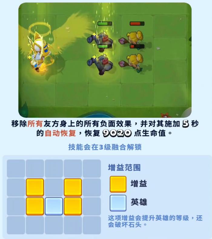 进击的战场天使卡牌怎么用3