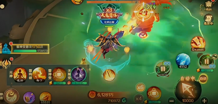 新仙魔九界勾玉获取全攻略2