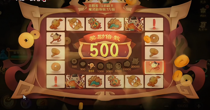 新仙魔九界勾玉获取全攻略3