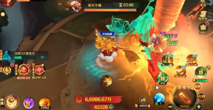 新仙魔九界技能搭配方案2