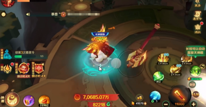 新仙魔九界技能搭配方案3