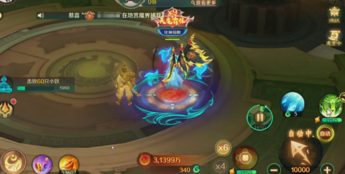 新仙魔九界职业选择指南4