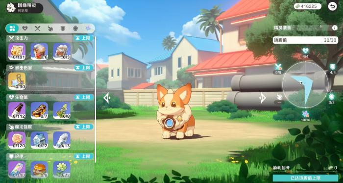 崩坏因缘精灵柯哒基技能解析1