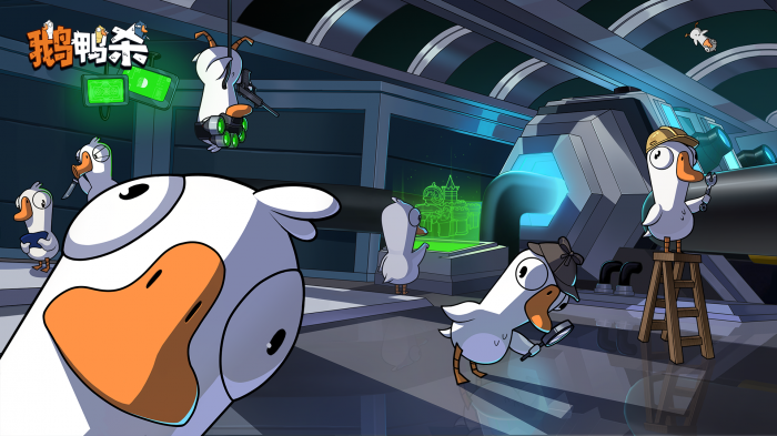 鹅鸭杀爆炸王怎么玩4