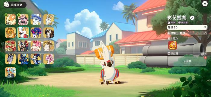 崩坏因缘精灵彩花鹦鹉好玩吗3