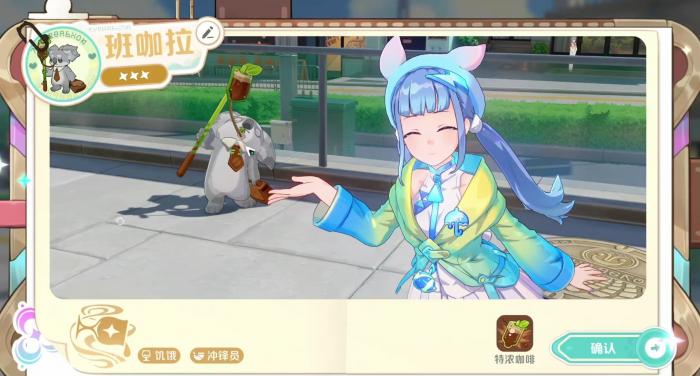 崩坏因缘精灵班咖拉怎么样2