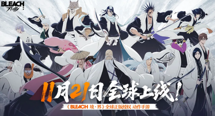 朝夕光年境界刀鸣什么时候出1