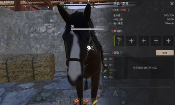 失控进化载具大全2