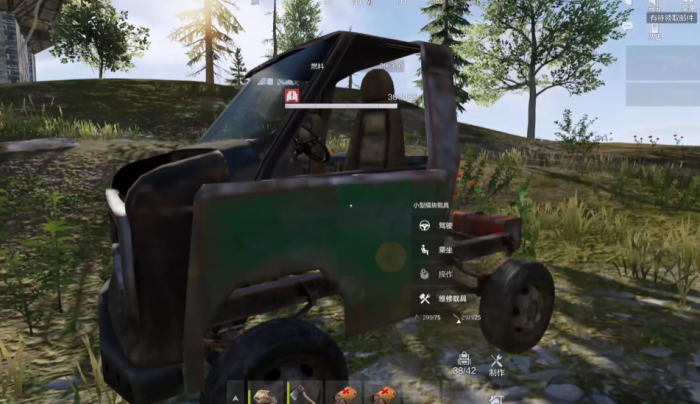 失控进化载具大全3