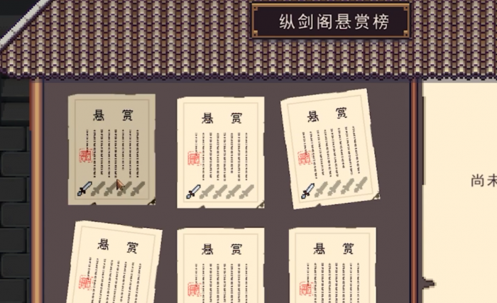江城创业记纵剑阁二楼怎么去1