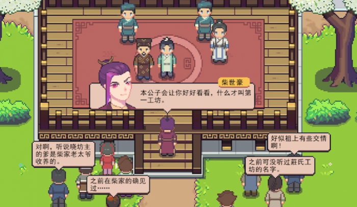 江城创业记纵剑阁二楼怎么去4