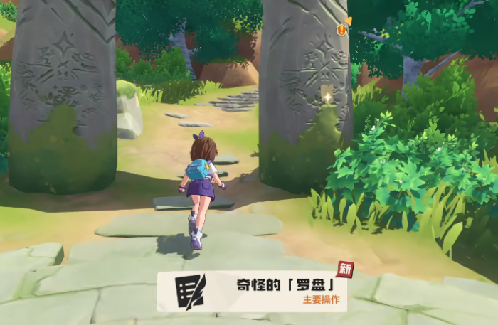 洛克王国世界主线介绍4