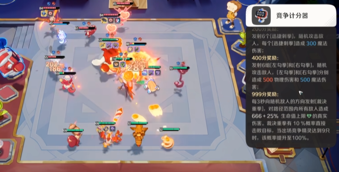 崩坏因缘精灵宠物对决玩法详解1