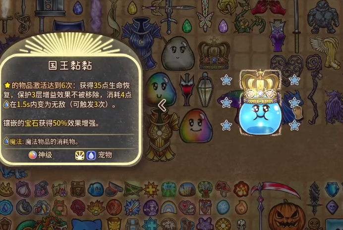 背包乱斗公测时间曝光2