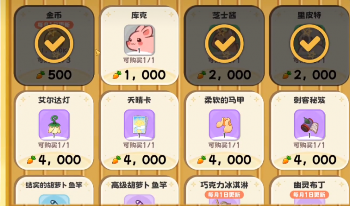 嘟嘟脸恶作剧宠物推荐3