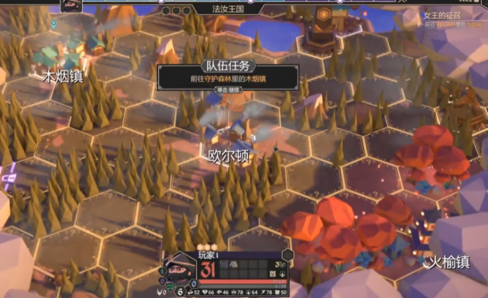 为了吾王渔人弓获取方法3