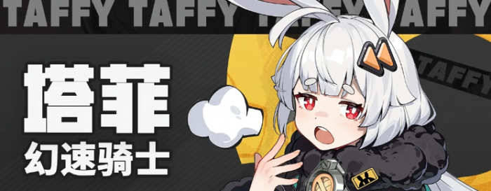 无限大手游角色排行2